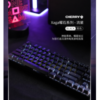 CHERRY（櫻桃）Xaga曜石系列 MX 8.2 TKL Wireless 無線機械鍵盤