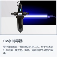 CINTROPUR紫外線殺菌器TRIO UV 3/4卓越性能